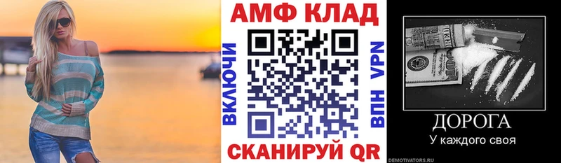 АМФЕТАМИН VHQ Черепаново