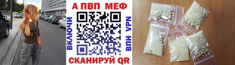 А ПВП СК КРИС  продажа наркотиков  Черепаново 