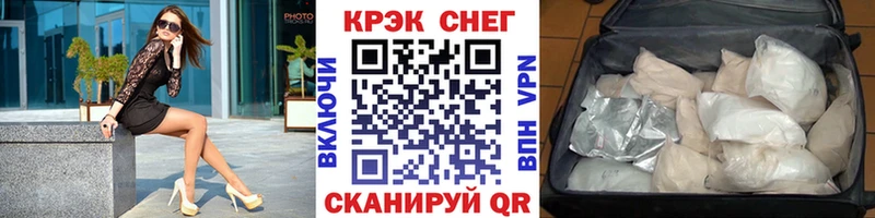 Кокаин FishScale  Черепаново 