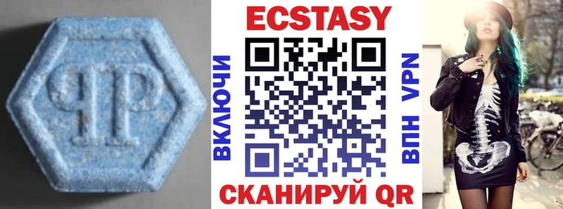 Ecstasy 300 mg  Черепаново 