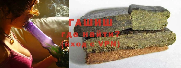 ГАЛЛЮЦИНОГЕННЫЕ ГРИБЫ Балахна