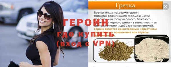 кокаин Балабаново
