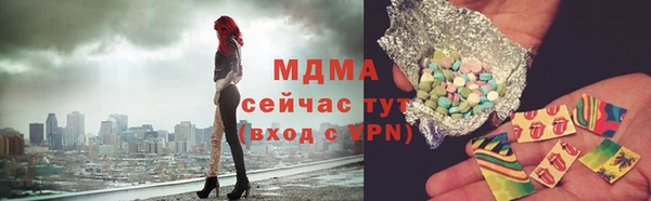 ГАЛЛЮЦИНОГЕННЫЕ ГРИБЫ Балахна