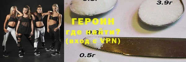 кокаин Балабаново