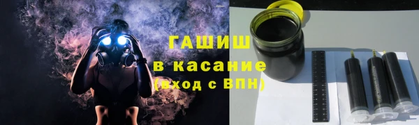 ГАЛЛЮЦИНОГЕННЫЕ ГРИБЫ Балахна