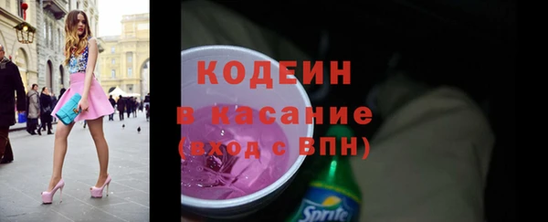 кокаин Балабаново