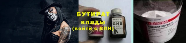 дмт Баксан