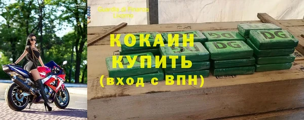 кокаин Балабаново