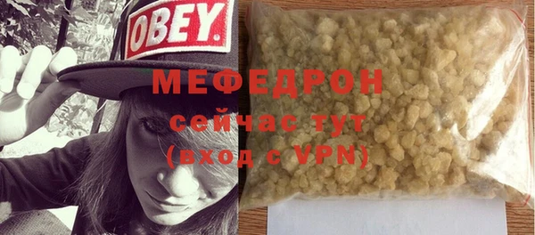 кокаин Балабаново