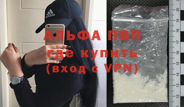 наркотики Россошь