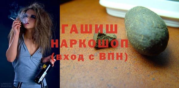 ГАЛЛЮЦИНОГЕННЫЕ ГРИБЫ Балахна