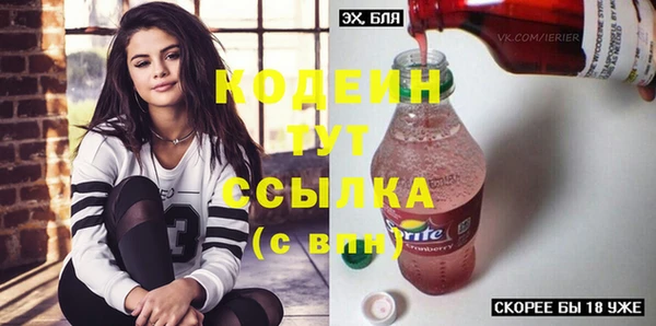ГАЛЛЮЦИНОГЕННЫЕ ГРИБЫ Балахна