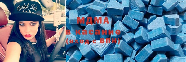 ГАЛЛЮЦИНОГЕННЫЕ ГРИБЫ Балахна