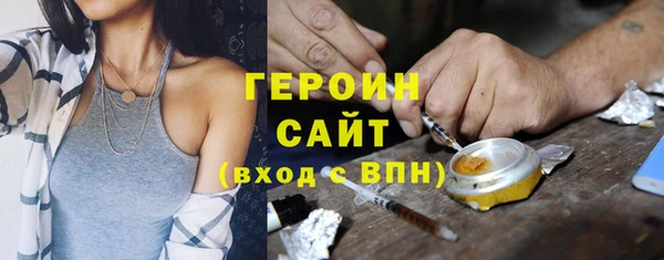 кокаин Балабаново
