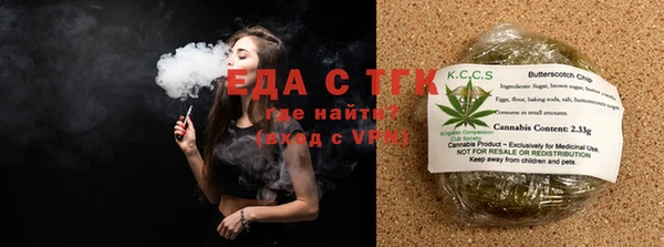 кокаин Балабаново