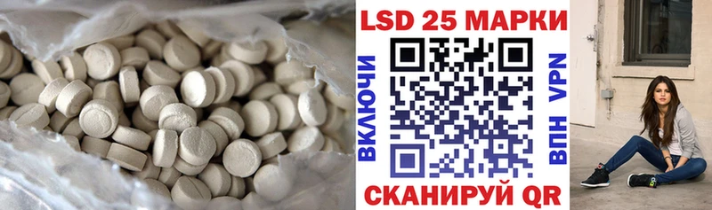 Лсд 25 экстази кислота  Черепаново 