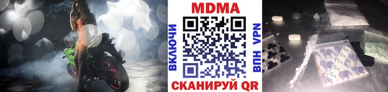МДМА молли  даркнет сайт  Черепаново 