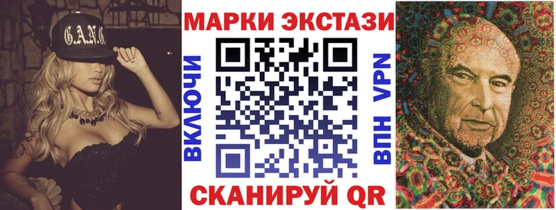 Марки NBOMe 1500мкг  цена наркотик  Черепаново 