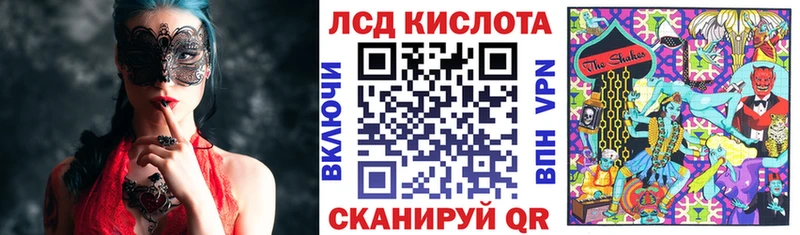 Наркотические марки 1,8мг Черепаново