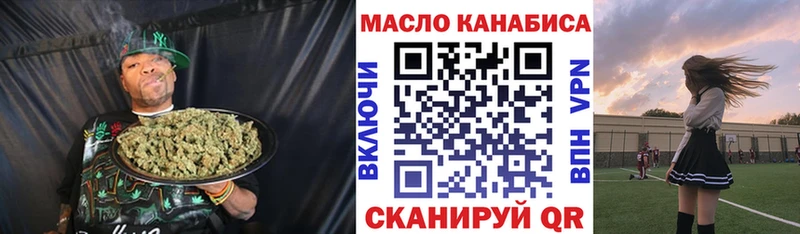 Дистиллят ТГК Wax  Черепаново 