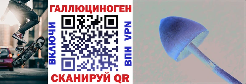 Галлюциногенные грибы мицелий  Черепаново 